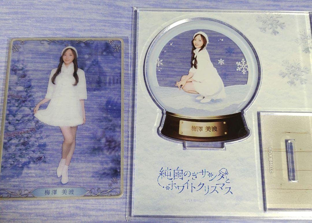 Amazon.co.jp: 乃木坂46 Mobile のぎBOX A賞 B賞 梅澤美波 アクリル